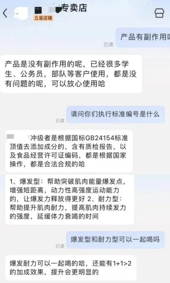 中考体育神器,“氮泵”到底是个啥?-第4张图片-四季读书网