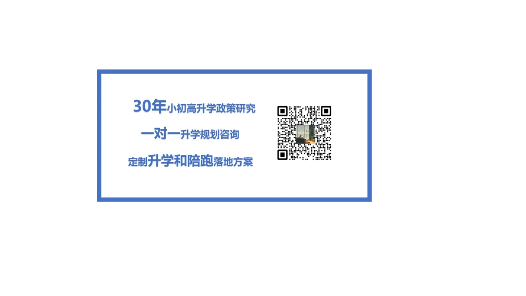 2026年广州中考要“大变天”了! ---面对全市一模和“铁腕十条”,初三家长如何思考与应对-第3张图片-四季读书网