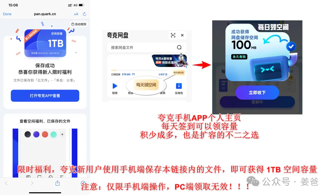 【初中资料】中考数学压轴题每日一题汇编-第3张图片-四季读书网
