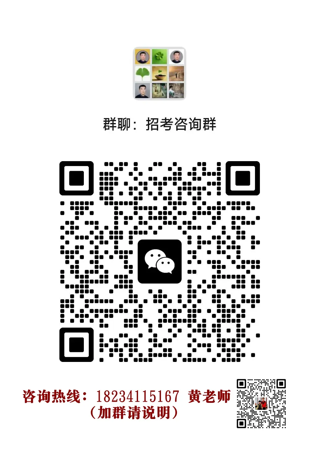 官宣了!山西中考调整,实施方案!-第7张图片-四季读书网