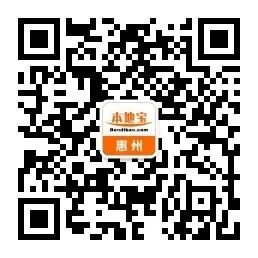 惠州中考或将改革!涉及总分构成、部分科目调整等!-第11张图片-四季读书网
