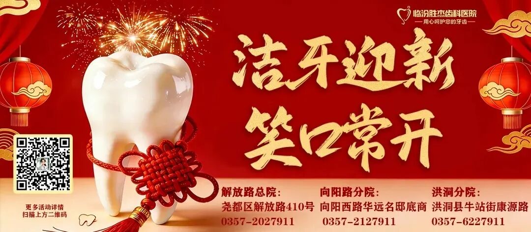 聚 焦 ▎临汾市教育局:2026年中考方案有变! 第1张