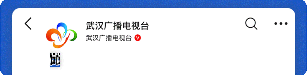 事关中考!武汉市招办最新发布 第1张 事关中考!武汉市招办最新发布 第1张