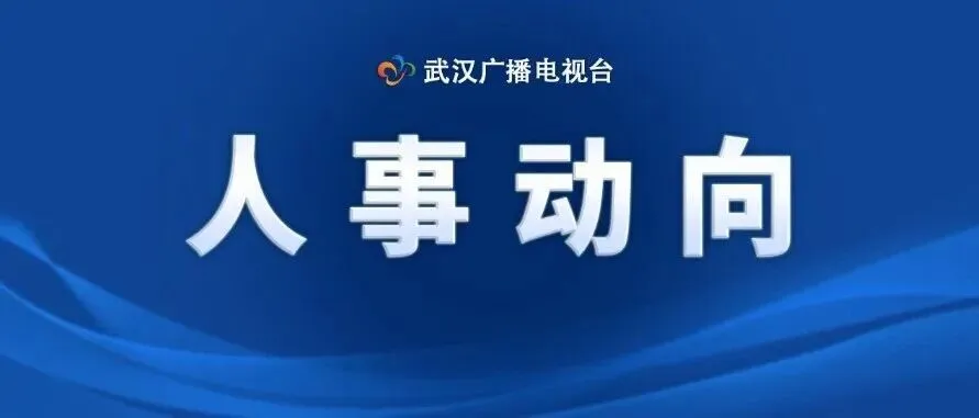 事关中考!武汉市招办最新发布 第7张 事关中考!武汉市招办最新发布 第7张