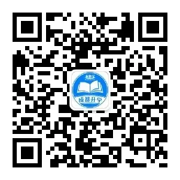 牧羊17聊升学-【4.成都中考报名&升学区域划分】 第14张 牧羊17聊升学-【4.成都中考报名&升学区域划分】 第14张