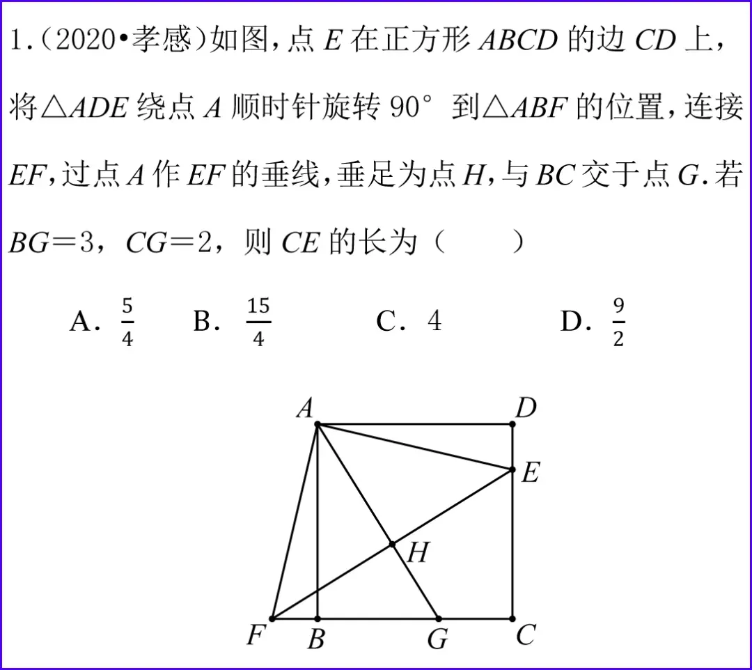 历年中考数学好题精选-第1张图片-四季读书网