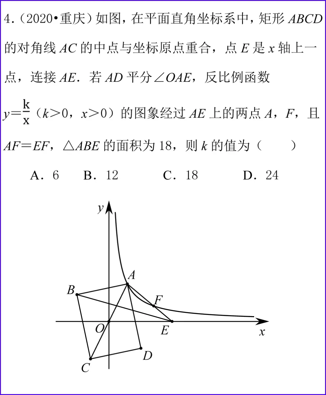 历年中考数学好题精选-第10张图片-四季读书网