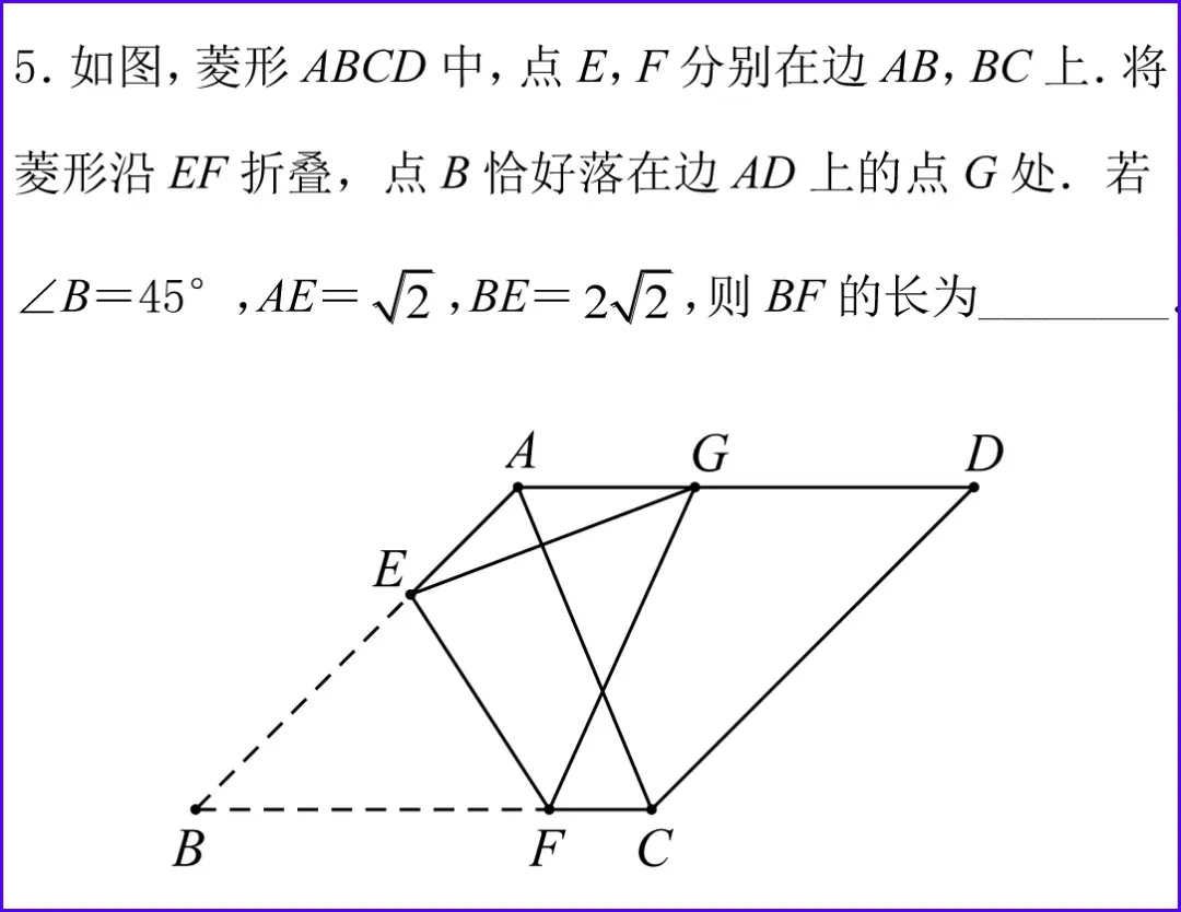 历年中考数学好题精选-第12张图片-四季读书网