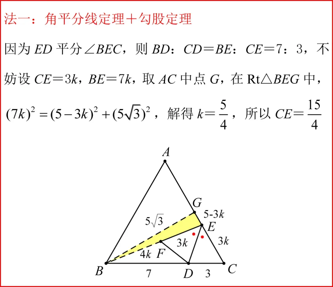 历年中考数学好题精选-第15张图片-四季读书网