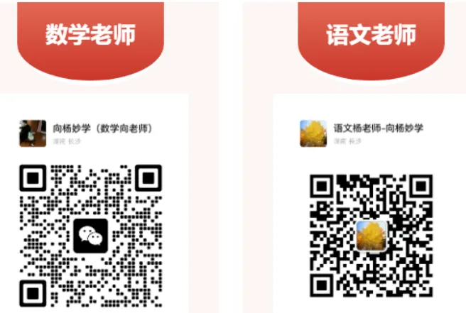 长沙中考压轴题高仿版-点评2025年秋季青竹湖9上第3次月考数学试卷-第6张图片-四季读书网