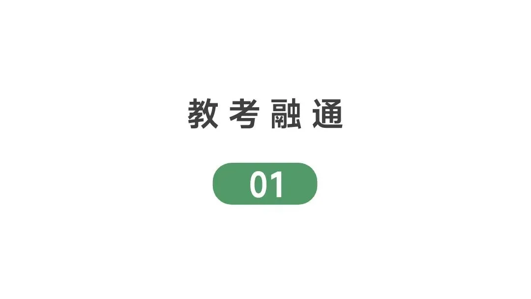 2026 年中考一轮复习《作文》课件-第1张图片-四季读书网