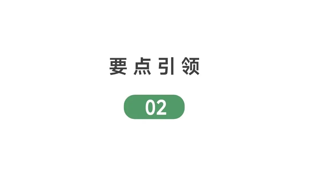 2026 年中考一轮复习《作文》课件-第6张图片-四季读书网