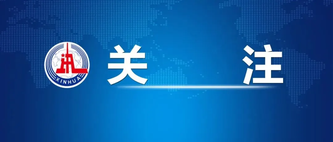 北京体育中考参与即满分!教委回应了-第1张图片-四季读书网