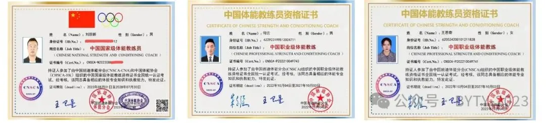 天水捌壹体育—中考体育2026寒假班招生简章-第3张图片-四季读书网