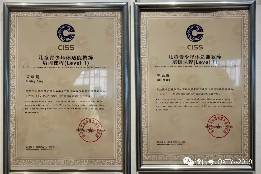 天水捌壹体育—中考体育2026寒假班招生简章-第6张图片-四季读书网