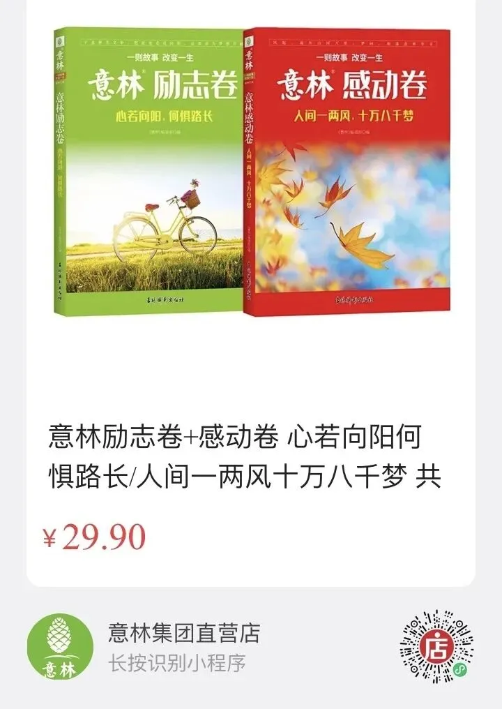 七年级学生写2025成都中考作文:550字评说长短-第1张图片-四季读书网
