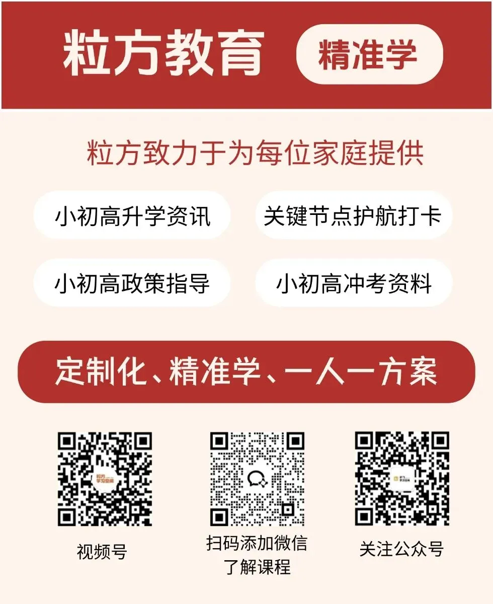 政策解读!体育中考实施方案正式发布-第1张图片-四季读书网