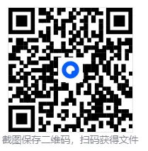 【中考冲刺练起来!】中考数学压轴题每日一题汇编(2025+2026)-第10张图片-四季读书网