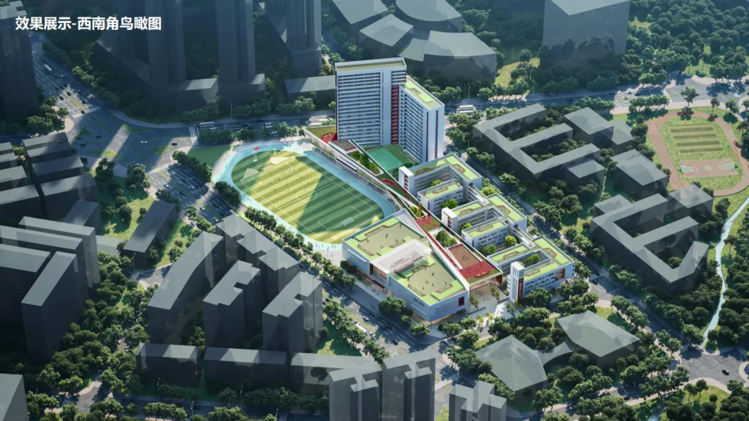 初三家长和学子必读:2026年深圳中考新增公办高中/新校区盘点-第2张图片-四季读书网