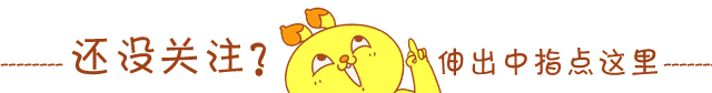 定了!中考总分,调至730分 第1张 定了!中考总分,调至730分 第1张