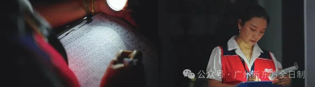 在广州,中考不同分数段能上哪些高中? 第9张