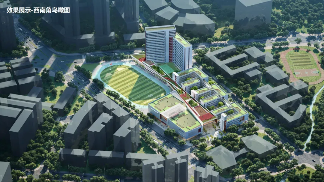 2026年深圳中考关注:新增公办高中/新校区盘点! 第2张