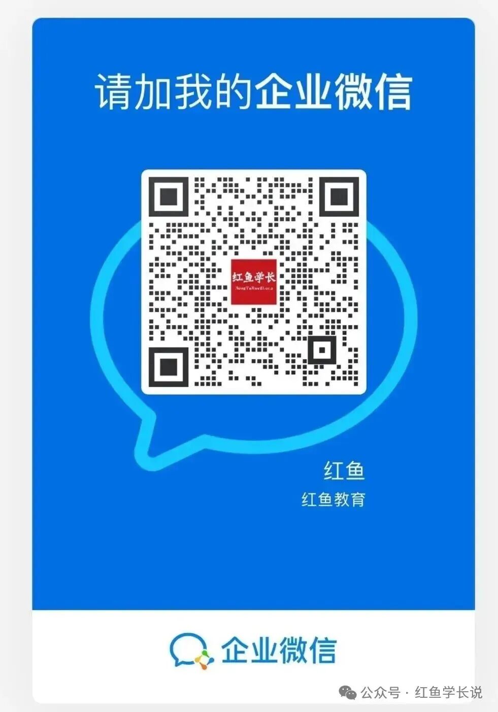 深圳南山中考数学老师推荐|深圳小学语数外老师推荐|深圳南山靠谱的家教平台|深圳一对一辅导|深圳南山老师上门一对一 第3张