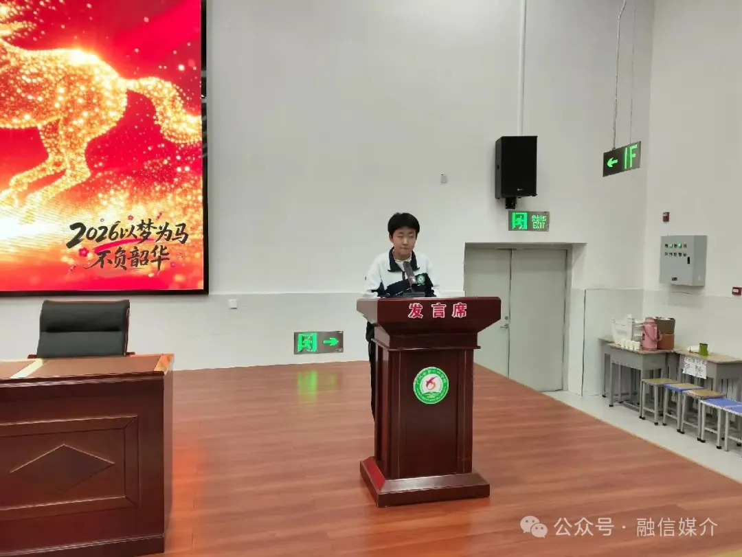 【广灵六中】2023级中考备考动员大会 第14张 【广灵六中】2023级中考备考动员大会 第14张