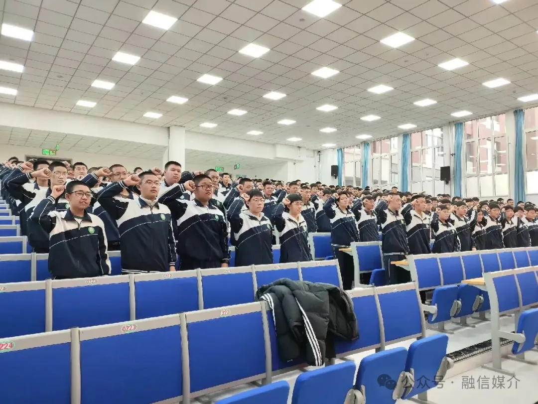 【广灵六中】2023级中考备考动员大会 第16张 【广灵六中】2023级中考备考动员大会 第16张
