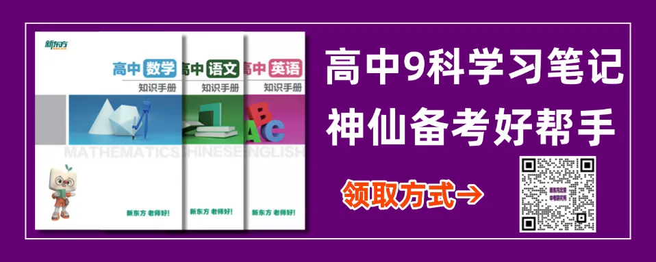 今天开启!中考体育选项目,原来有这么多隐藏关键! 第1张
