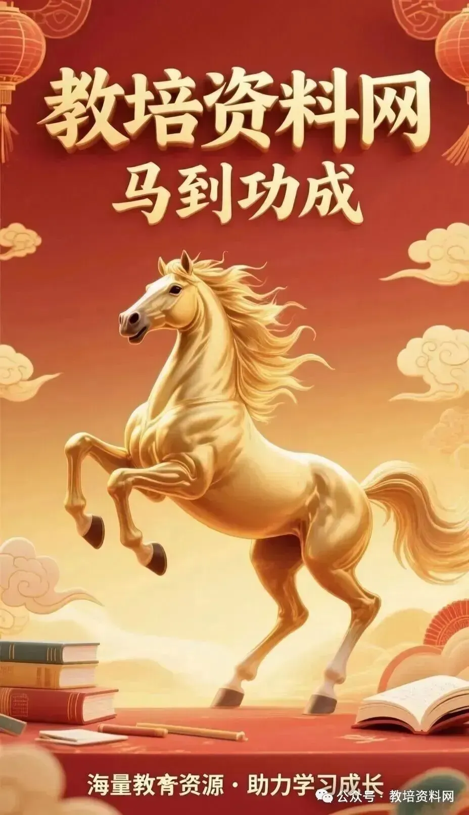 备战2026年中考复习——英语作文专项训练-第7张图片-四季读书网 备战2026年中考复习——英语作文专项训练-第7张图片-四季读书网