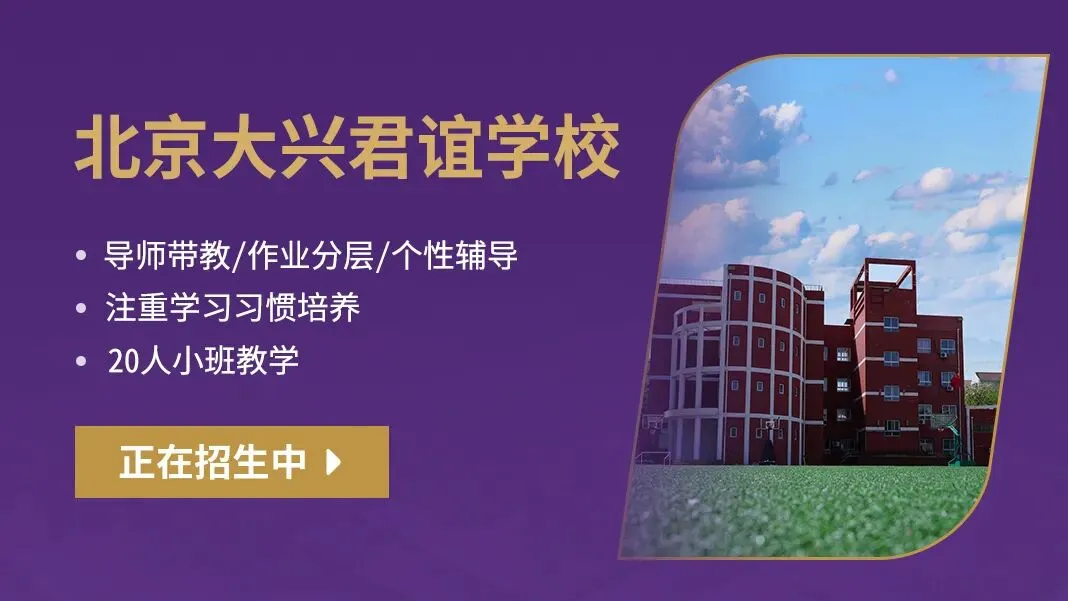 英语偏科严重,小语种学习成为中考升学新赛道,附开设小语种班公办+民办学校 第6张 英语偏科严重,小语种学习成为中考升学新赛道,附开设小语种班公办+民办学校 第6张