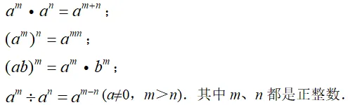 中考复习知识清单盘点 第6张