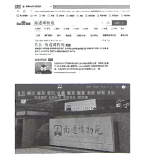 南通市中考语文试卷及解析 第3张 南通市中考语文试卷及解析 第3张