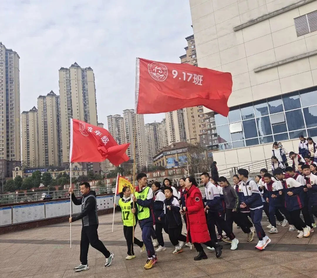 青春无畏战中考,减压赋能向未来 第59张 青春无畏战中考,减压赋能向未来 第59张