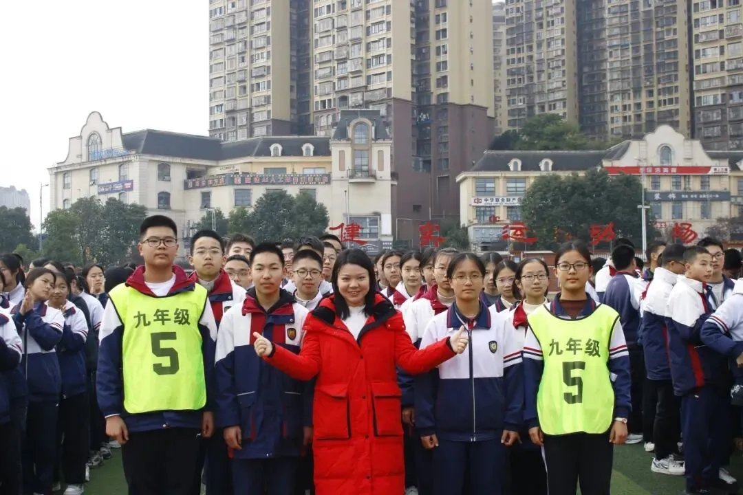 青春无畏战中考,减压赋能向未来 第84张 青春无畏战中考,减压赋能向未来 第84张