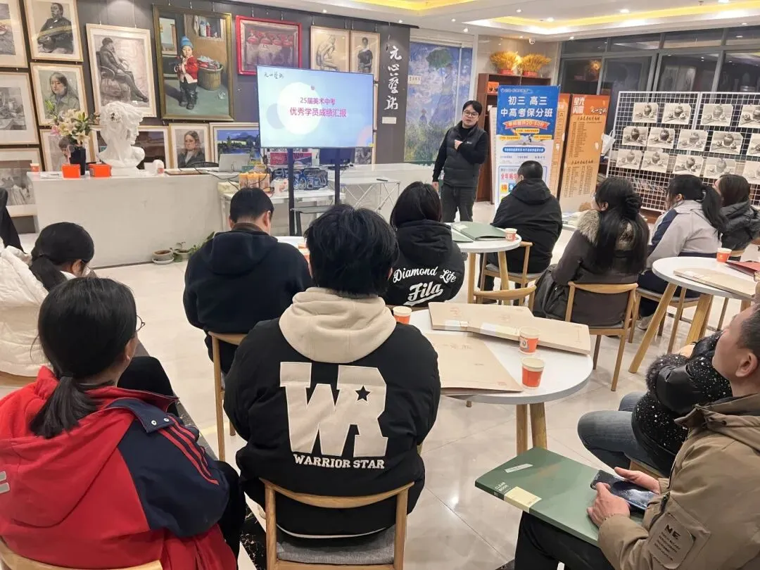 元心筑梦,携手共赴中考璀璨新程 第2张