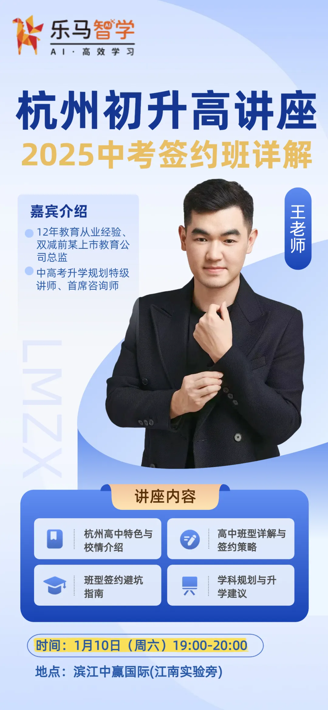 2026年中考,想了解县中的看这篇就够了! 第6张 2026年中考,想了解县中的看这篇就够了! 第6张
