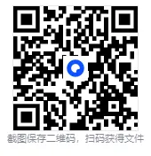 2026中考:课内文言文总复习(Word版),可下载 第5张