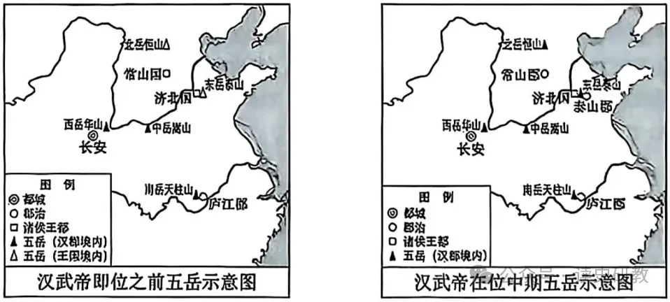 【中考真题】|北京市中考历史试卷真题 第1张