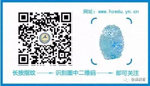 以联校举行中考百日冲刺动员会 第4张