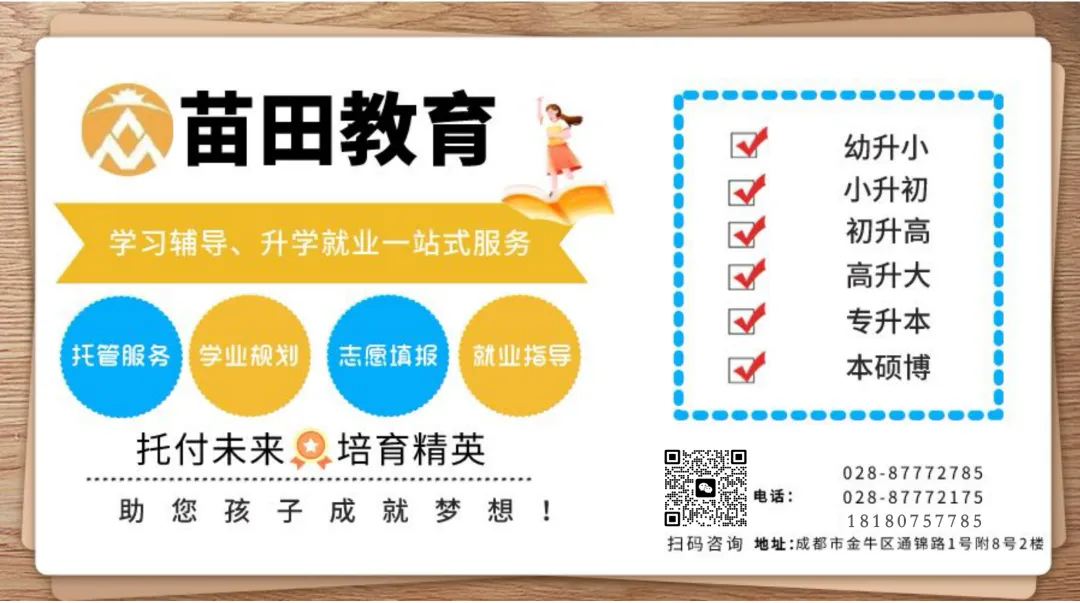 【中考】四七九在中考场到底会“裸录”多少人?你清楚吗? 第19张 【中考】四七九在中考场到底会“裸录”多少人?你清楚吗? 第19张