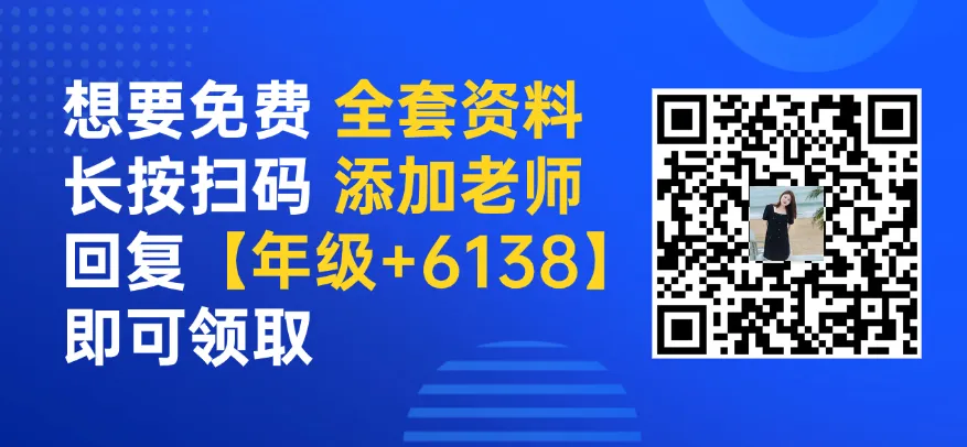 上海中考一模英语听说测试核心攻略,1h背完=满分! 第6张