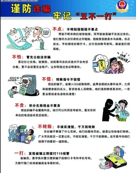 霞浦县镇江小学2024年端午节放假及中考调休通知 第15张 霞浦县镇江小学2024年端午节放假及中考调休通知 第15张