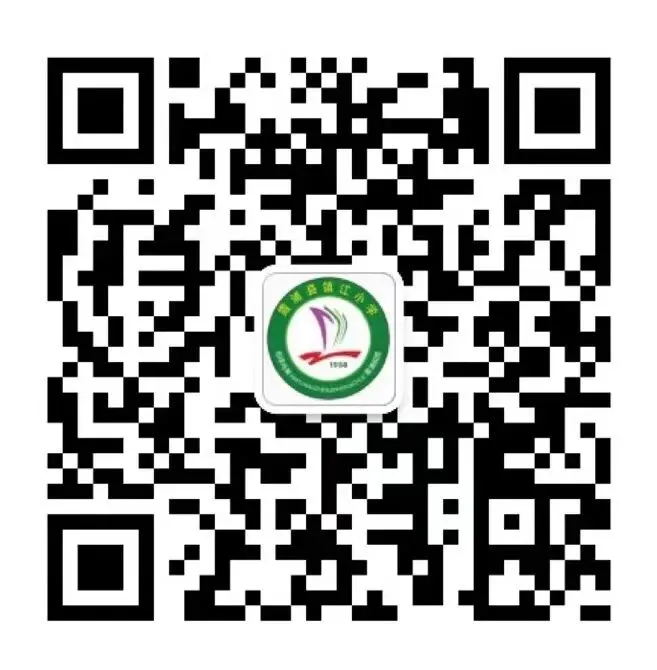 霞浦县镇江小学2024年端午节放假及中考调休通知 第18张 霞浦县镇江小学2024年端午节放假及中考调休通知 第18张