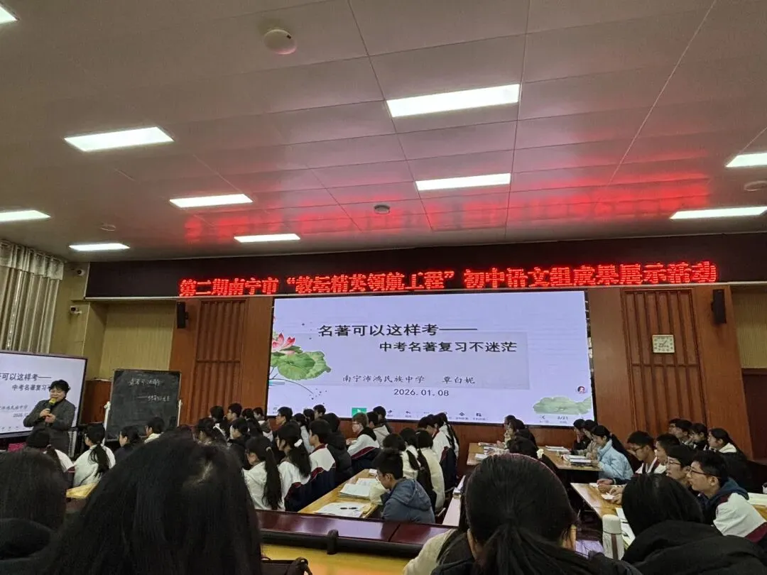精英领航:中考名著如何复习 第2张 精英领航:中考名著如何复习 第2张