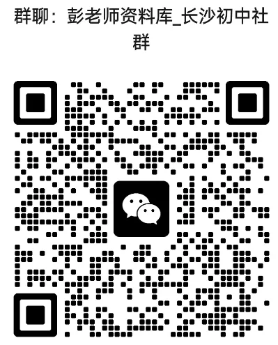 2026年长沙中考新增7000人!3所新高中+4所扩建校,学位够不够?答案来了-第1张图片-四季读书网