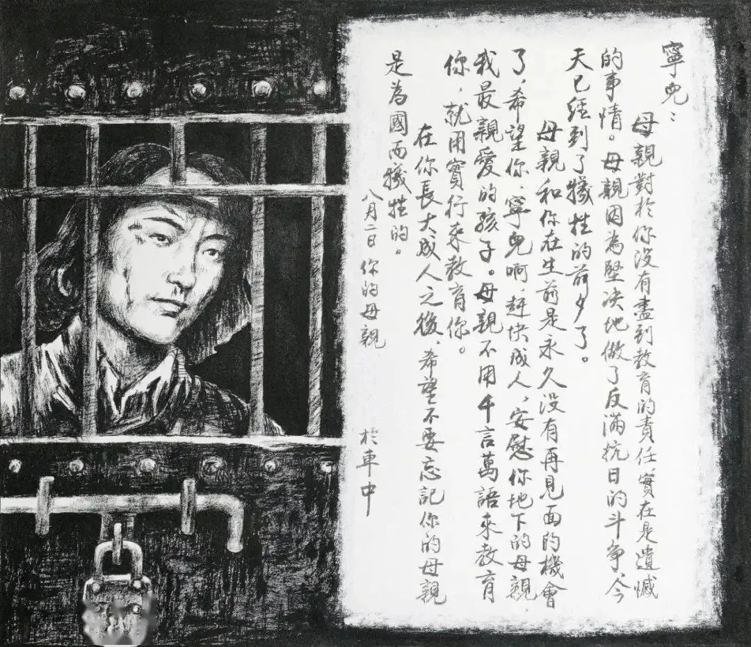 【中考阅读指导】我们都是收信人(阿成)新疆2025-第6张图片-四季读书网