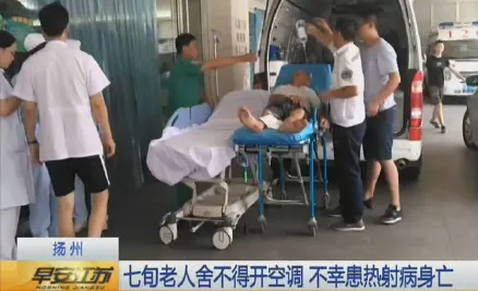 热不活了!中考遇高温,实用防中暑秘籍给娃备好了-第11张图片-四季读书网