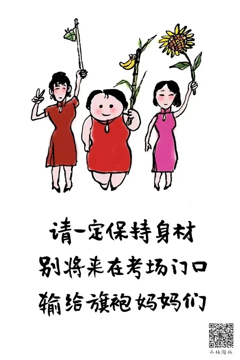 热不活了!中考遇高温,实用防中暑秘籍给娃备好了-第12张图片-四季读书网